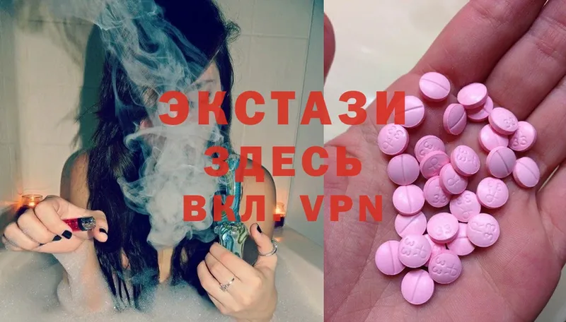 Ecstasy XTC  Лебедянь 