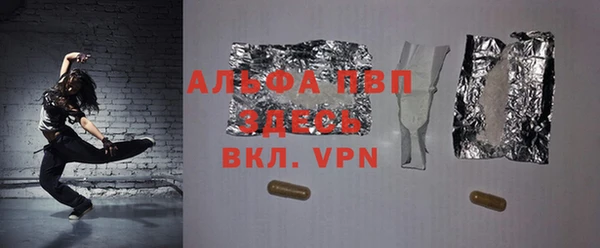 a pvp Бугульма