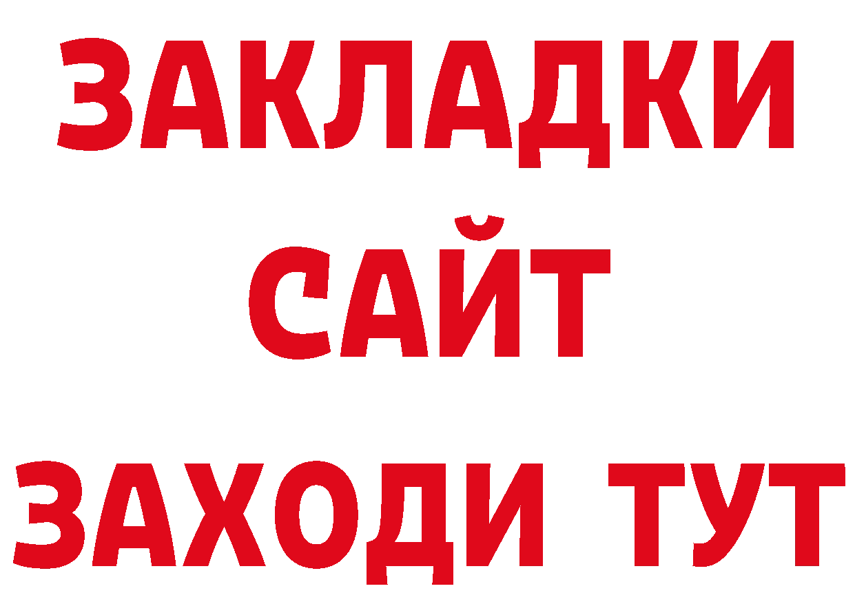 Кокаин Эквадор вход мориарти блэк спрут Лебедянь